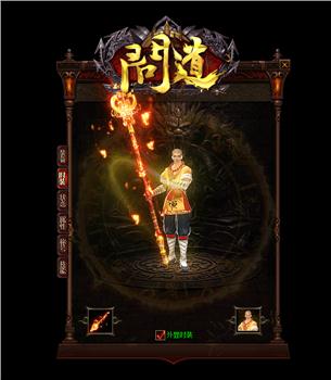 天龙八部私服 求职