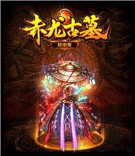 金海天龙八部私服